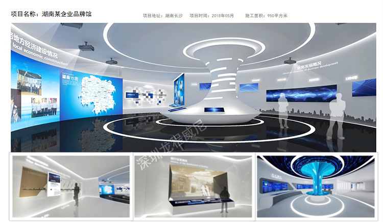 深圳科技展廳設(shè)計施工公司